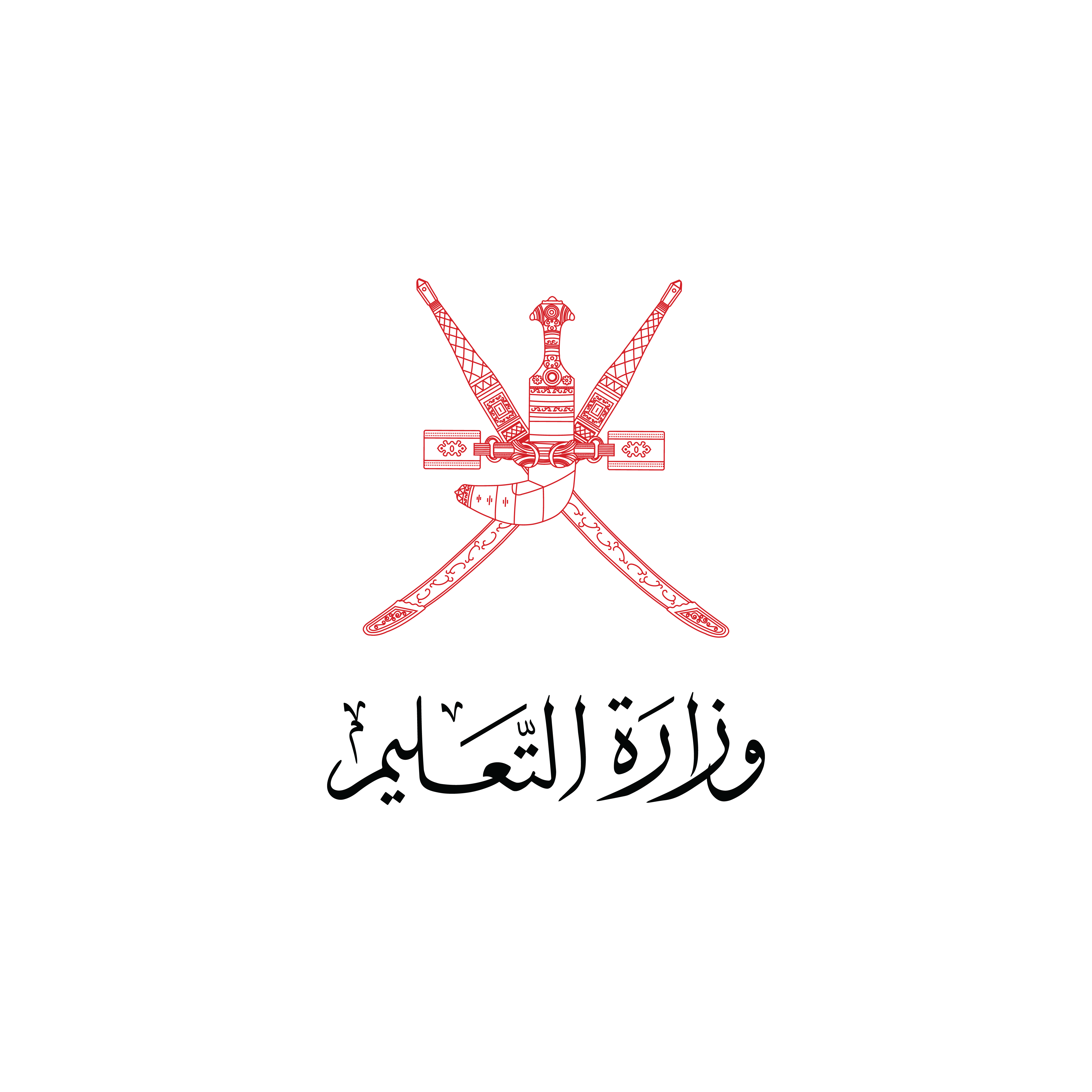 شعار وزارة التعليم